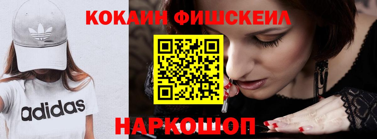 Кокаин Эквадор Бахчисарай