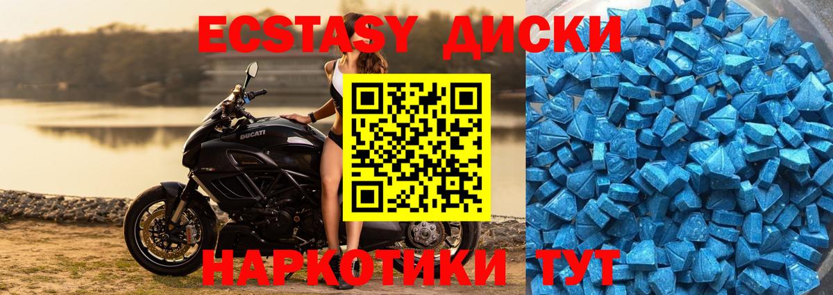 Ecstasy louis Vuitton Бахчисарай