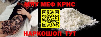 прущие крисы Тара