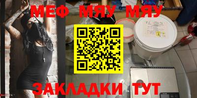 каннабис Татарск