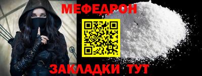 прущие крисы Тара