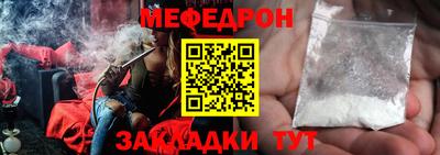 прущие крисы Тара