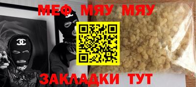каннабис Татарск