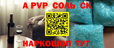 стаф Тверь