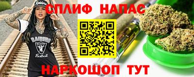 каннабис Татарск