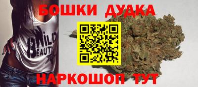каннабис Татарск
