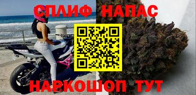 каннабис Татарск