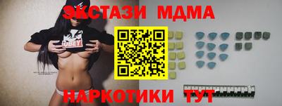 каннабис Татарск
