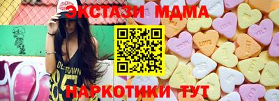 каннабис Татарск