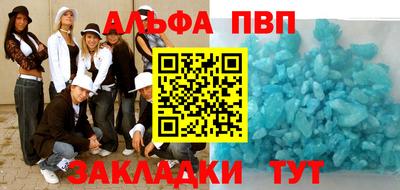 стаф Тверь