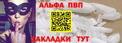 каннабис Татарск