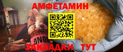 каннабис Татарск