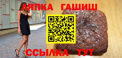 каннабис Татарск