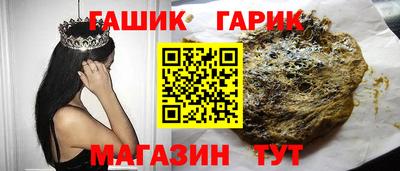 каннабис Татарск