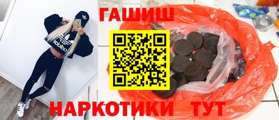 каннабис Татарск