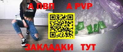 прущие крисы Тара