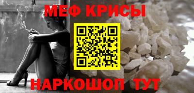 прущие крисы Тара