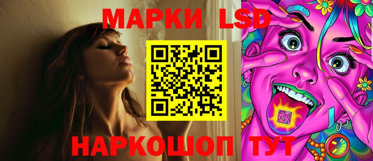 ЛСД экстази кислота Бахчисарай