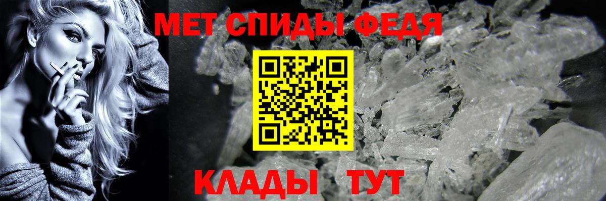 Первитин Methamphetamine  Вход с VPN  Первитин  Первитин Methamphetamine  Бахчисарай 