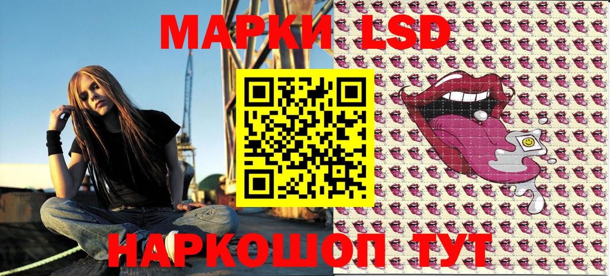 Наркотические марки 1500мкг Бахчисарай