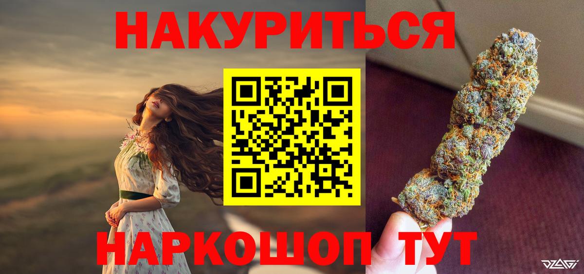 Бошки марихуана AK-47 Бахчисарай