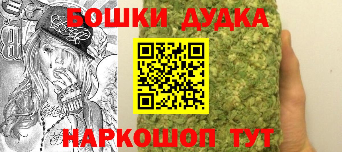Канабис семена  Каннабис план  Конопля LSD WEED  Бахчисарай  Бошки марихуана тримм  Вход с VPN 